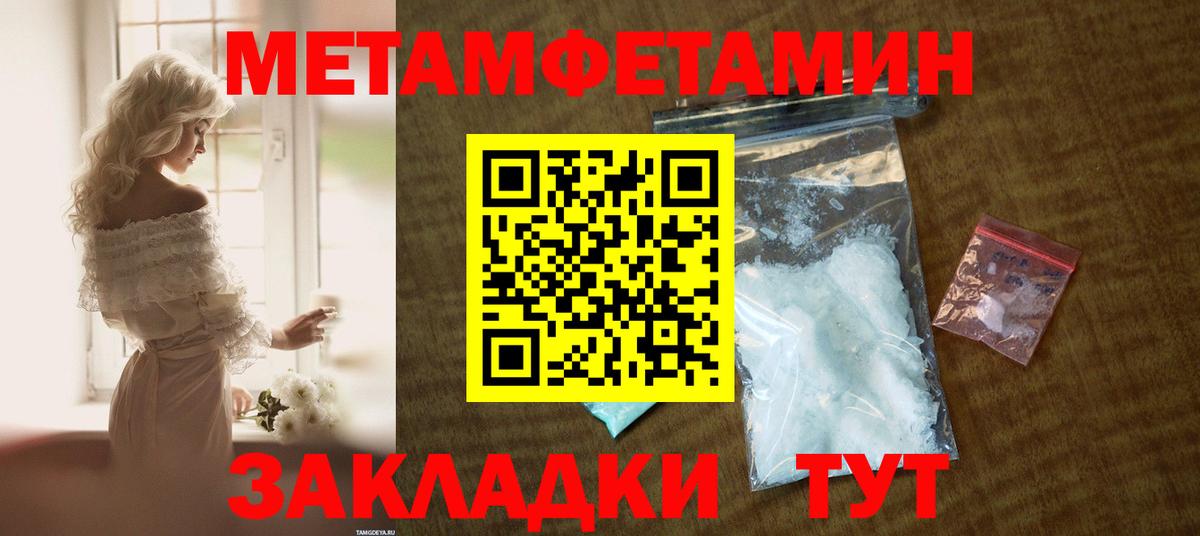 Codein  Масло THC  МЕФ  Гарик  Крымск  Вход с VPN  Бошки Шишки  Кокаин  Марихуана 