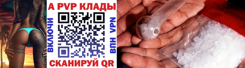 А ПВП мука  Крымск 