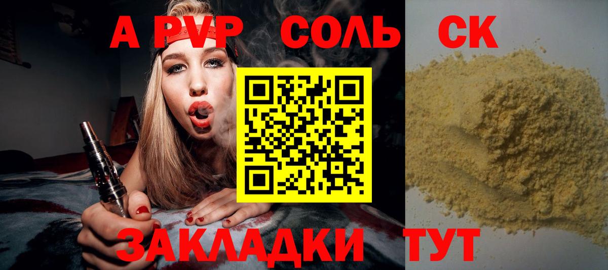 Галлюциногенные грибы Крымск