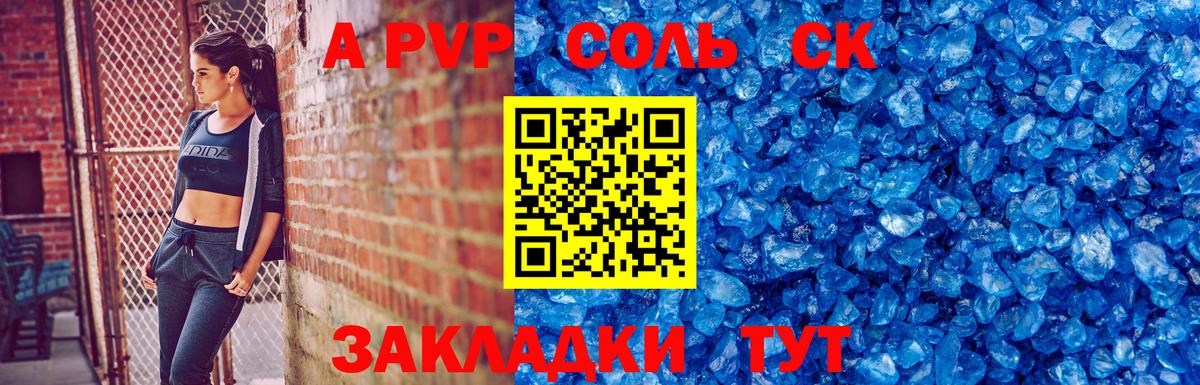 LSD-25  Бошки Шишки  Кокаин  МЕФ  Вход с VPN  Крымск  ГАШИШ  Меф МЯУ МЯУ  