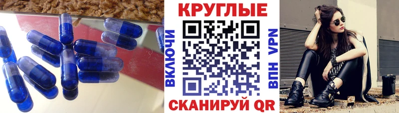 закладка  Крымск  ссылка на мегу рабочий сайт  ЭКСТАЗИ бентли 