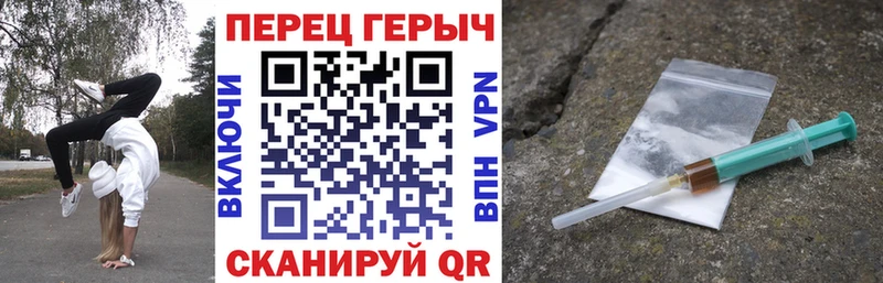 магазин продажи   Крымск  ГЕРОИН гречка 