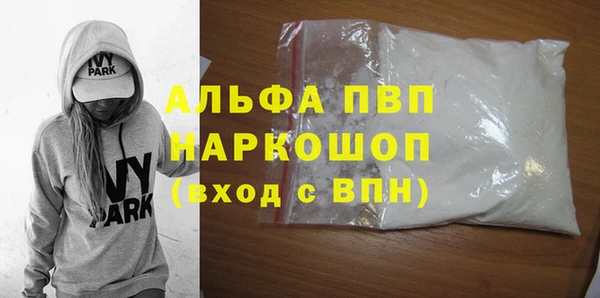 COCAINE Нижневартовск