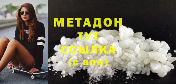 винт Мурманск