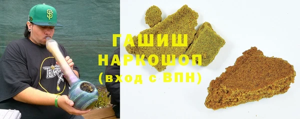 амф Магас