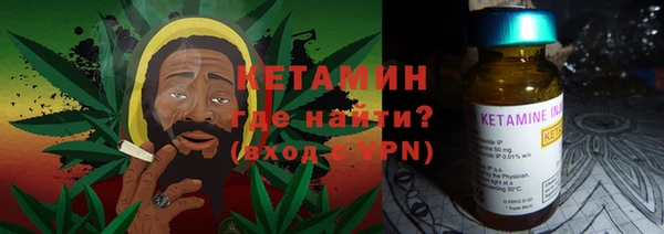 винт Мурманск