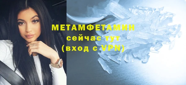 бутик Кострома