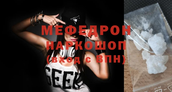 винт Мурманск