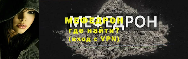 винт Мурманск