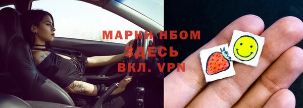 бутик Кострома