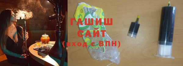 винт Мурманск