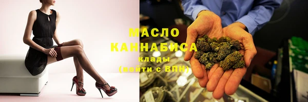 бутик Кострома