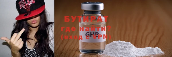 амф Магас