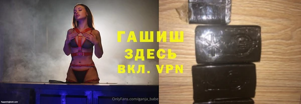 винт Мурманск