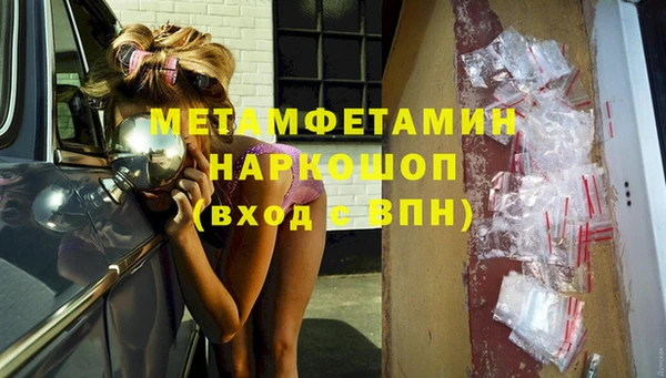 винт Мурманск