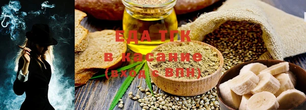 винт Мурманск