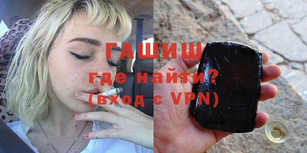 бутик Кострома