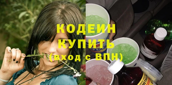 винт Мурманск