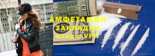 амф Магас