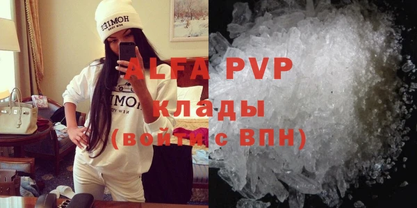 COCAINE Нижневартовск