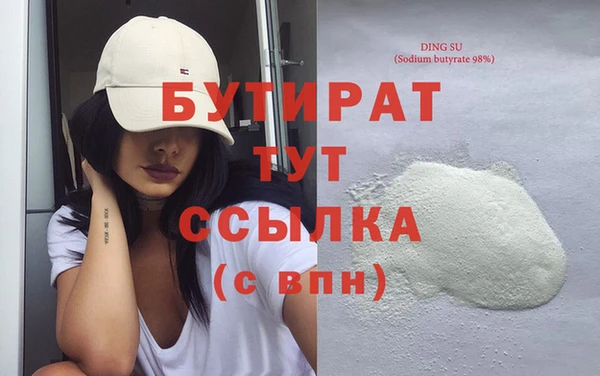 бутик Кострома