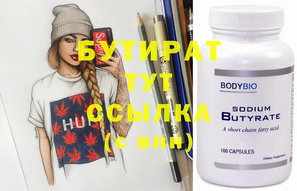бутик Кострома