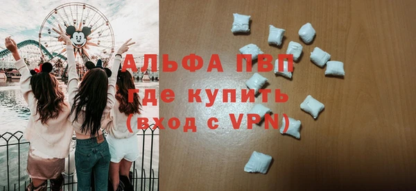 амф Магас