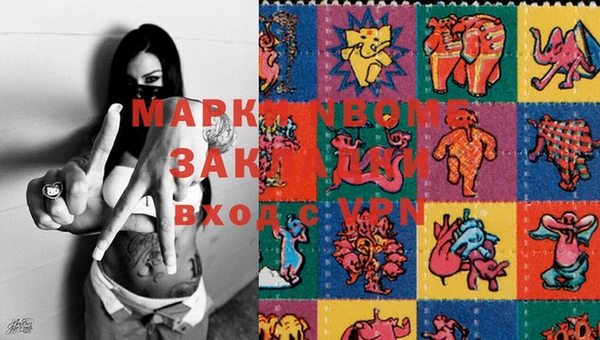 винт Мурманск