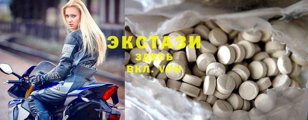 винт Мурманск