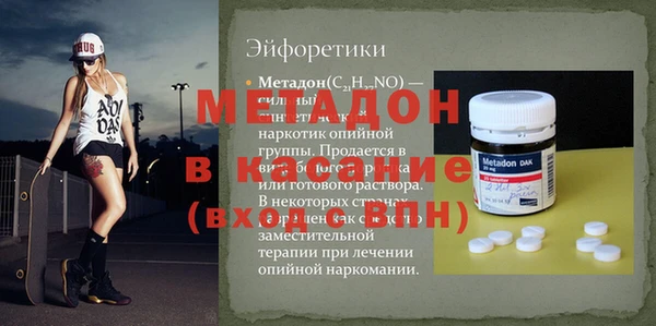 бутик Кострома