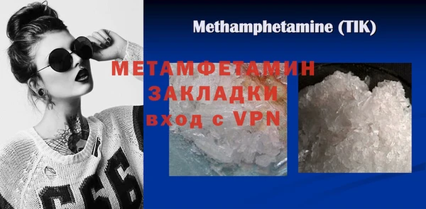 бутик Кострома