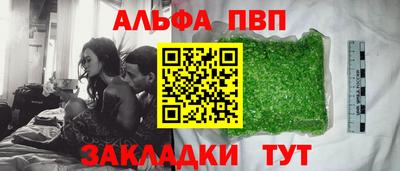 Альфа ПВП Беслан