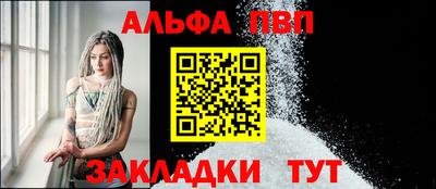 винт Абакан