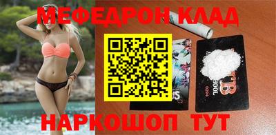 ешки Азнакаево