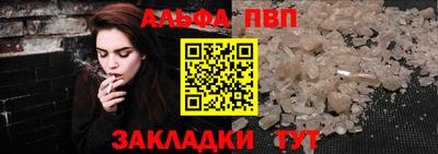 Альфа ПВП Беслан