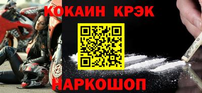 гидра Бийск
