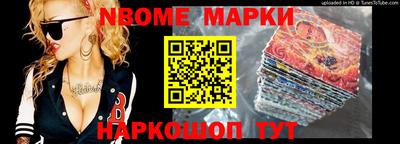 ешки Азнакаево