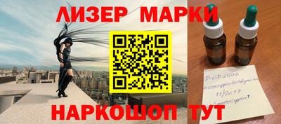 гидра Бийск