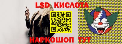 гидра Бийск