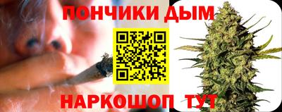 гашишное масло Абинск