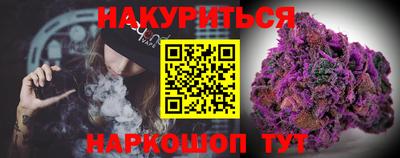 гидра Бийск