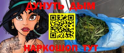 гидра Бийск