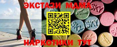 гидра Бийск