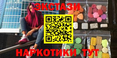 гидра Бийск
