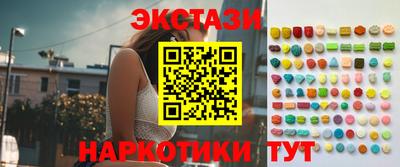 Альфа ПВП Беслан
