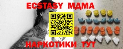 Альфа ПВП Беслан