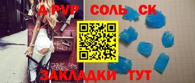 ешки Азнакаево