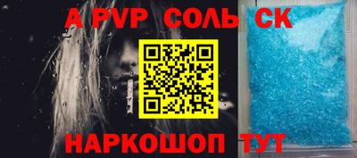Альфа ПВП Беслан