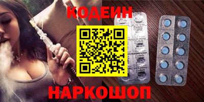 героин Берёзовский