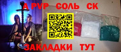 Альфа ПВП Беслан